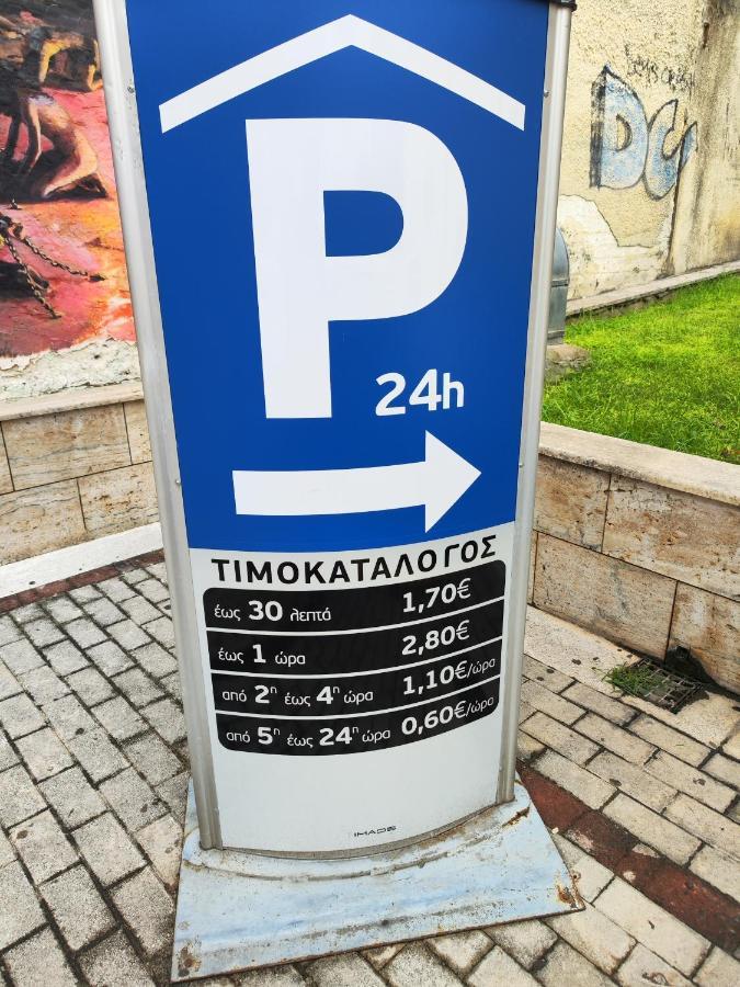 Апартаменти Ονειροπαγίδα Верія Екстер'єр фото